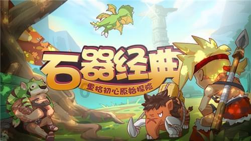 发现之旅
