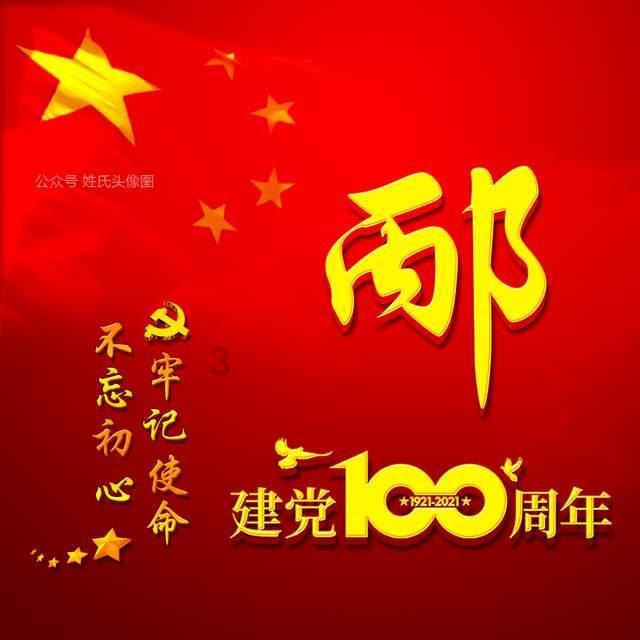 男人干嘛只拉黑不删除？