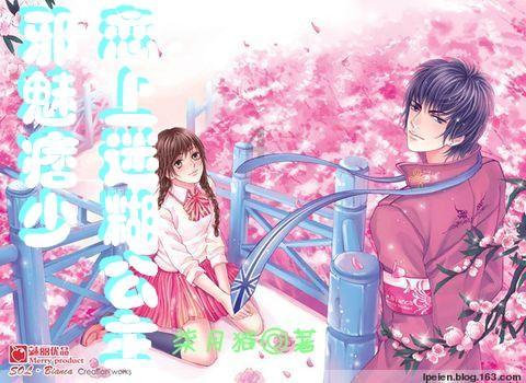 圣女战旗