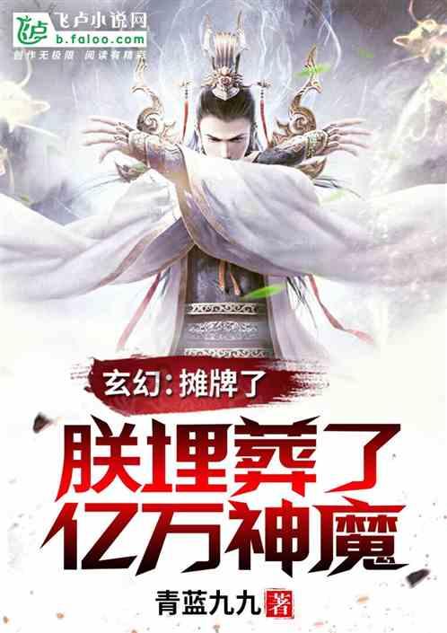 街头霸王5